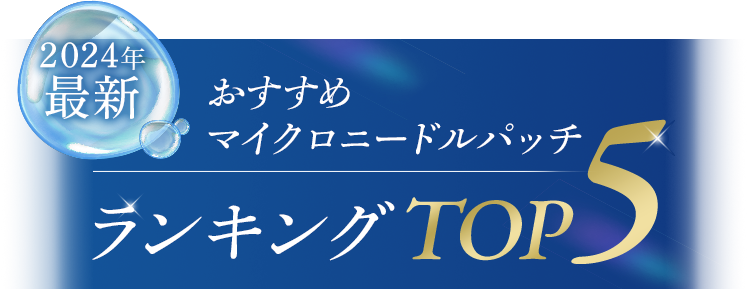 2022年配信！フランチャイズランキングベスト5