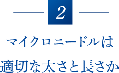 美容成分をチェックする